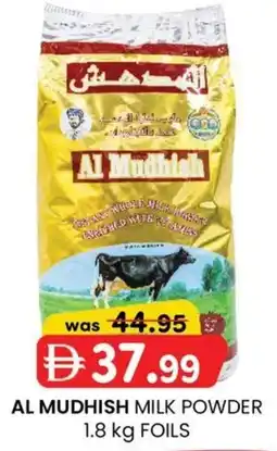 KM Trading Al mudhish milk powder offer