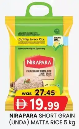 KM Trading Nirapara short grain unda matta rice offer