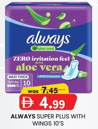 KM Trading Always super plus with wings 10's offer
