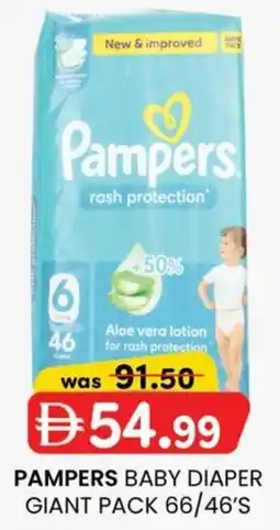 KM Trading Pampers baby diaper giant pack 66/46's offer