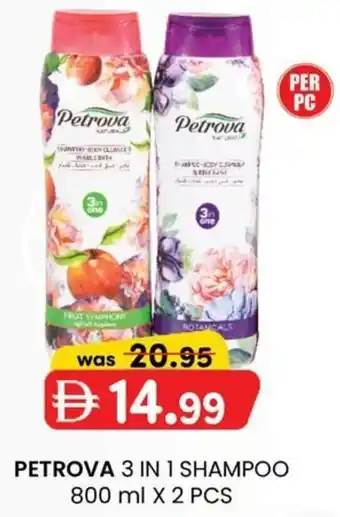 KM Trading Petrova 3 in 1 shampoo offer