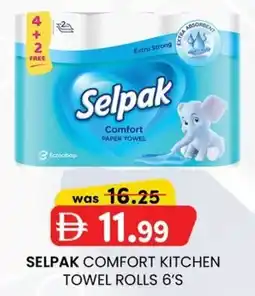 KM Trading Selpak comfort kitchen towel rolls 6's offer