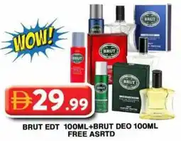 Grand Hyper Market Brut edt + brut deo free asrtd offer