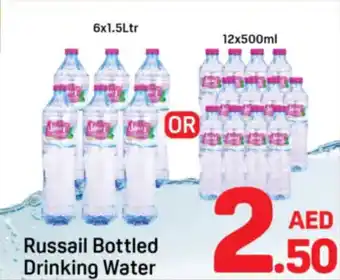 Day To Day Russail Bottled Drinking Water offer