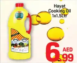 Day To Day Hayat Cooking Oil offer