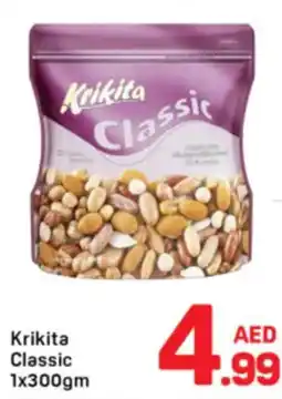 Day To Day Krikita Classic offer