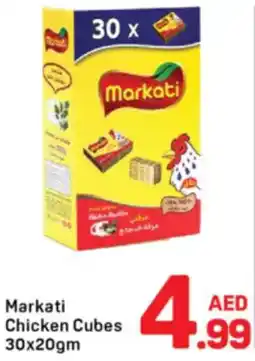 Day To Day Markati Chicken Cubes offer