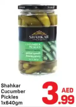 Day To Day Shahkar Cucumber Pickles offer