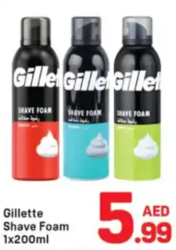 Day To Day Gillette Shave Foam offer