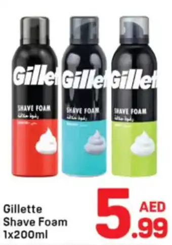 Day To Day Gillette Shave Foam offer
