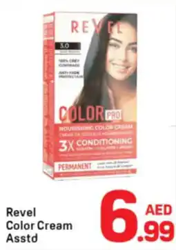 Day To Day Revel Color Cream Asstd offer