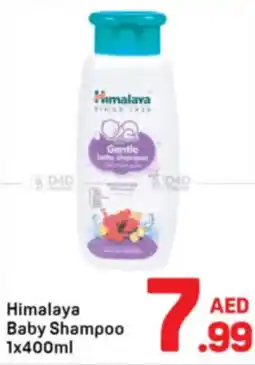 Day To Day Himalaya Baby Shampoo offer