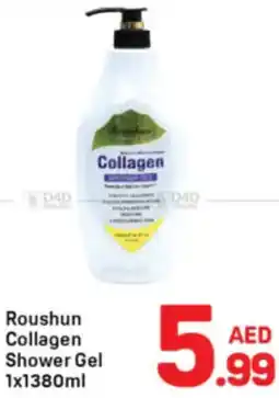 Day To Day Roushun Collagen Shower Gel offer