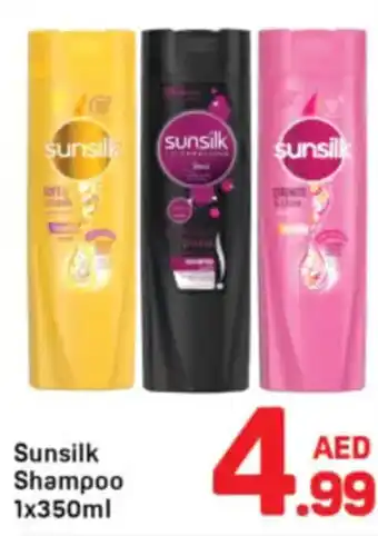 Day To Day Sunsilk Shampoo offer