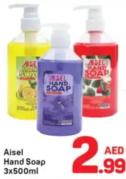 Day To Day Aisel Hand Soap offer