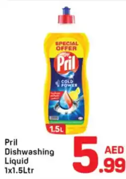 Day To Day Pril Dishwashing Liquid offer