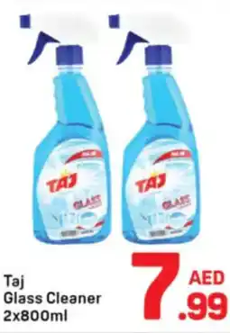 Day To Day AED Taj offer