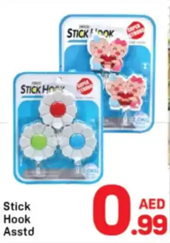 Day To Day Stick Hook Asstd offer