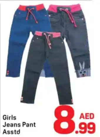 Day To Day Girls Jeans Pant offer