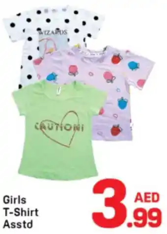 Day To Day Girls T-Shirt Asstd offer