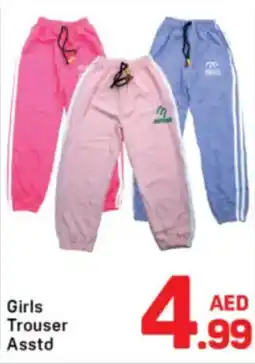 Day To Day Girls Trouser Asstd offer