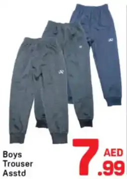 Day To Day Boys Trouser Asstd offer