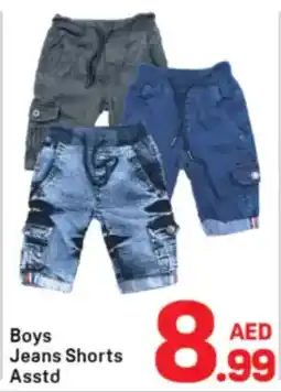 Day To Day Boys Jeans Shorts Asstd offer