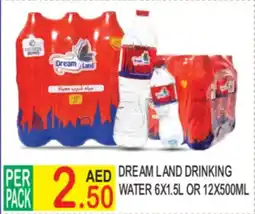Dream Land Center Dream land drinking water offer