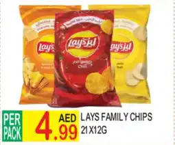 Dream Land Center Lays Family Chips offer