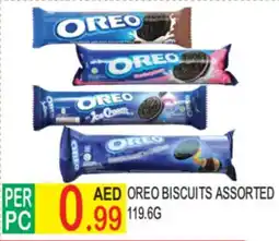 Dream Land Center Oreo biscuits assorted offer