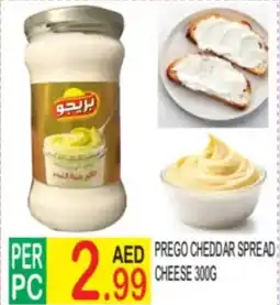 Dream Land Center Prego Cheddar Spread Cheese offer