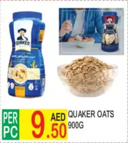 Dream Land Center Quaker oats offer