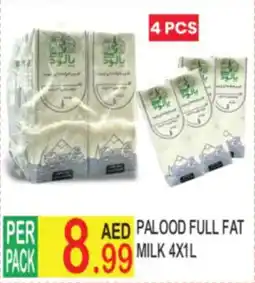 Dream Land Center Palood full fat per milk offer