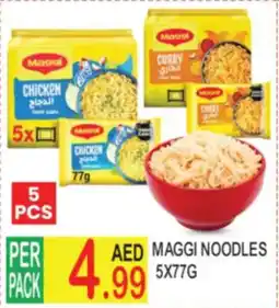 Dream Land Center Maggi Noodles offer