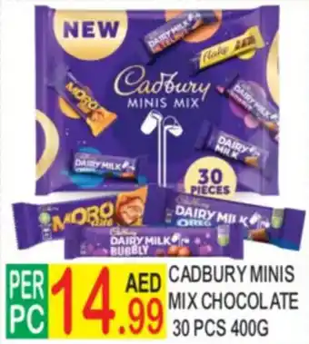 Dream Land Center Cadbury Minis Mix Chocolate offer