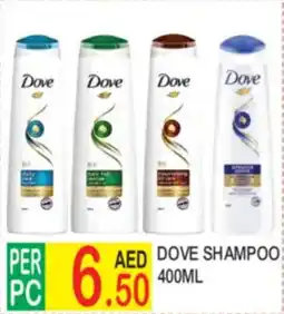 Dream Land Center Dove Shampoo offer