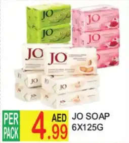 Dream Land Center Jo Soap offer