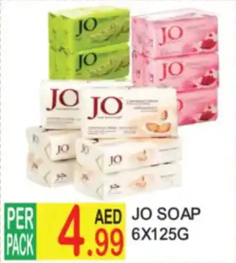 Dream Land Center Jo Soap offer