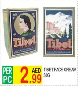 Dream Land Center Tibet Face Cream offer