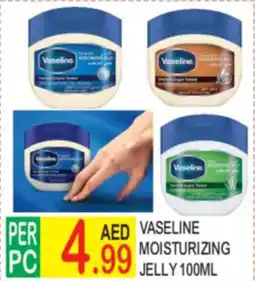 Dream Land Center Vaseline moisturizing jelly offer