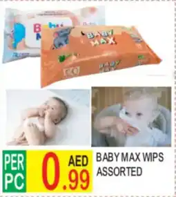 Dream Land Center Baby max wips assorted offer