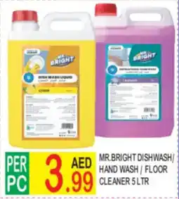 Dream Land Center Mr. Bright offer