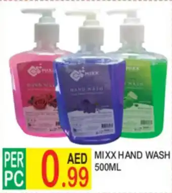 Dream Land Center Mixx hand wash offer