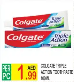 Dream Land Center Colgate triple action toothpaste offer