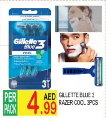 Dream Land Center Gillette Blue 3 Razer Cool offer