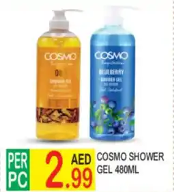 Dream Land Center Cosmo shower gel offer