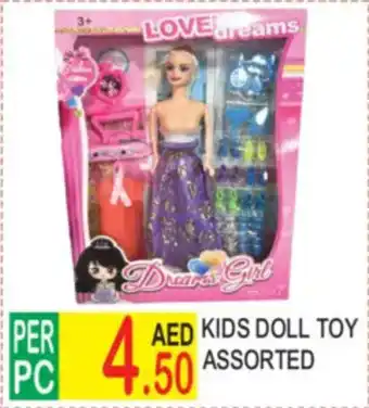 Dream Land Center Kids Doll Toy Assorted offer