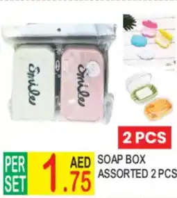 Dream Land Center Soap Box Assorted offer