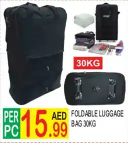 Dream Land Center Foldable Luggage Bag offer