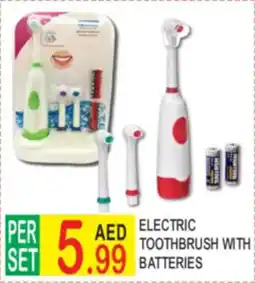 Dream Land Center Electric toothbrush with batteries offer